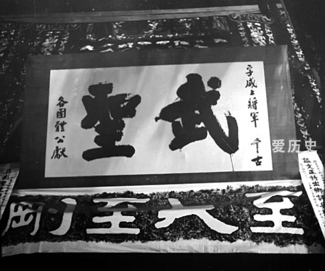 惨死于<a href=