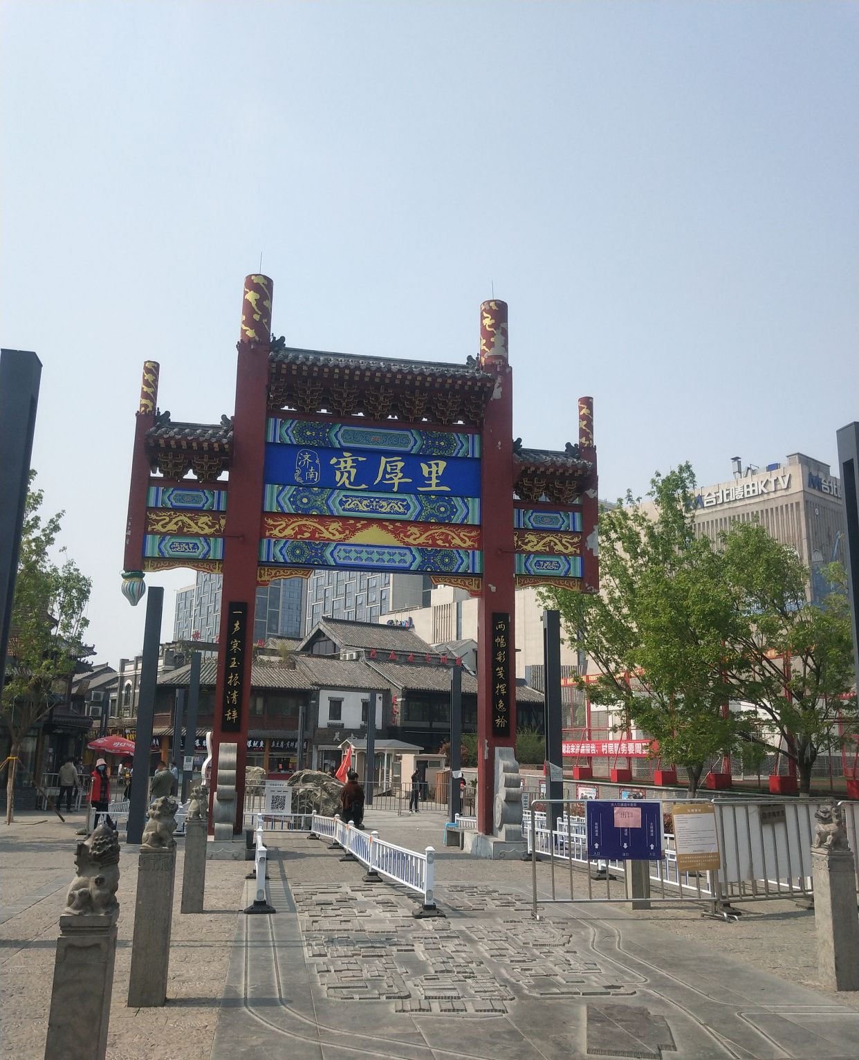 济南宽厚里的前世今生