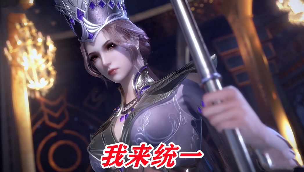 斗一如果推广了玄天功，那么剧情将如何发展，大陆局面可能改变休闲区蓝鸢梦想 - Www.slyday.coM