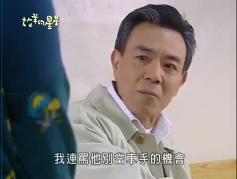 放羊的星星:仲威求阿星了!你开价吧,放过我儿子天骐