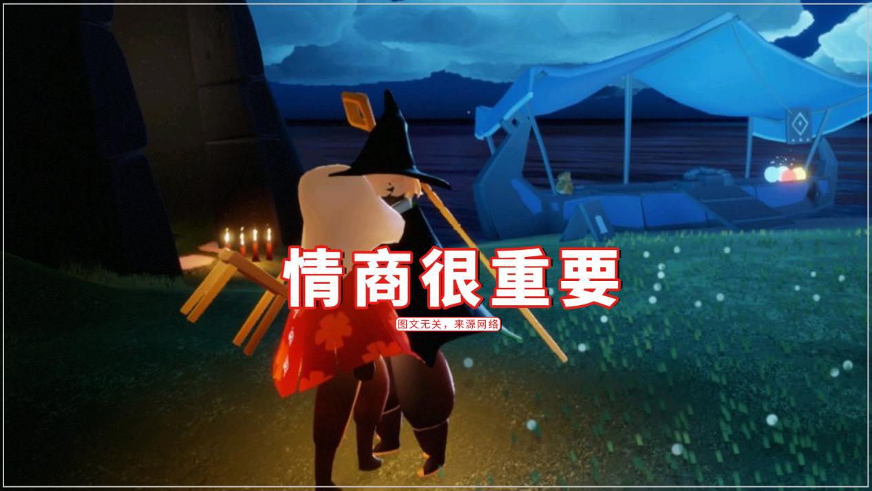 光遇:16岁的女孩找CP,知道男孩的年龄后,立即拉黑为哪般?休闲区蓝鸢梦想 - Www.slyday.coM 光遇:16岁的女孩找CP,知道男孩的年龄后,立即拉黑为哪般?休闲区蓝鸢梦想 - Www.slyday.coM