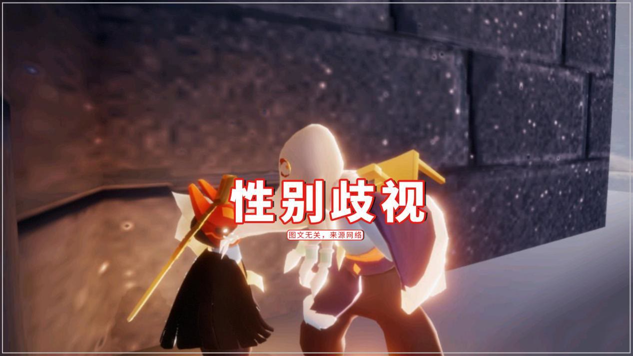 光遇:16岁的女孩找CP,知道男孩的年龄后,立即拉黑为哪般?休闲区蓝鸢梦想 - Www.slyday.coM 光遇:16岁的女孩找CP,知道男孩的年龄后,立即拉黑为哪般?休闲区蓝鸢梦想 - Www.slyday.coM