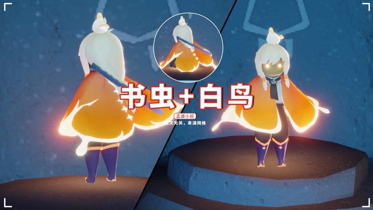 光遇:书虫复刻安利,蝴蝶斗这样穿搭,你就是最美的"发福蝶"|书虫|复刻|