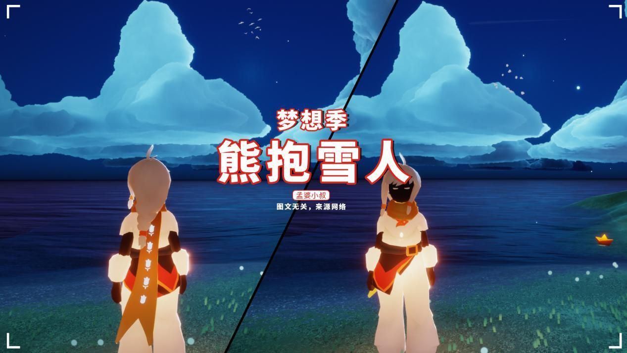 光遇梦想季复刻前瞻熊抱动作24蜡烛明制帽和箬笠白嫖