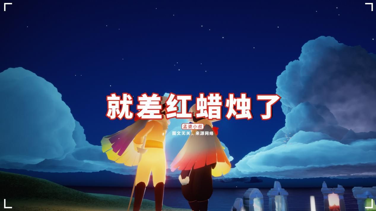 光遇懒惰后遗症来了裙子粉斗和复刻就差红蜡烛了