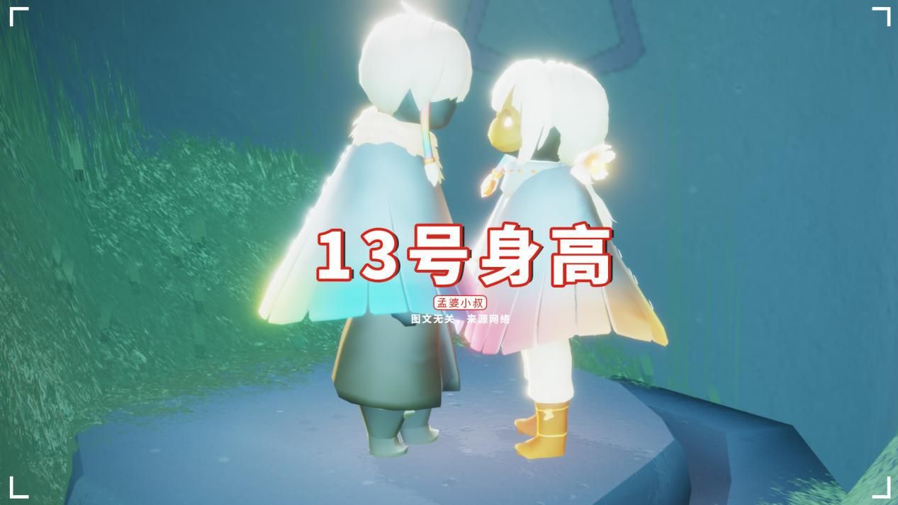 光遇赌身高新诀窍轻松到猛0看到图片笑死了