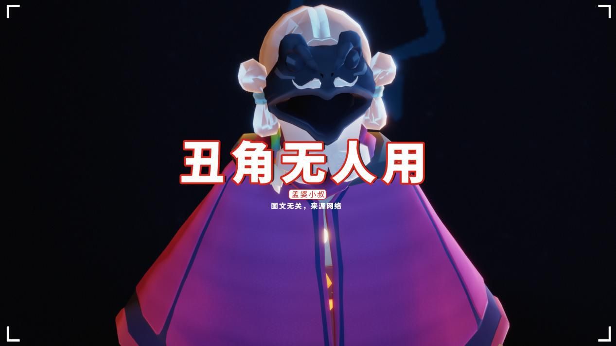 光遇60个面具盘点多数丑角无人用矮人黑脸萌新最爱