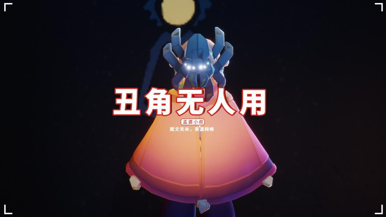 光遇60个面具盘点多数丑角无人用矮人黑脸萌新最爱