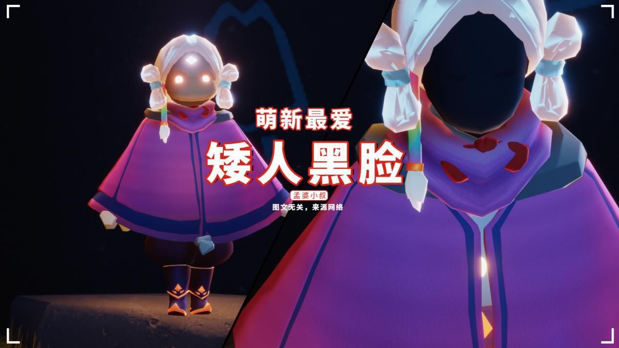 光遇60个面具盘点多数丑角无人用矮人黑脸萌新最爱