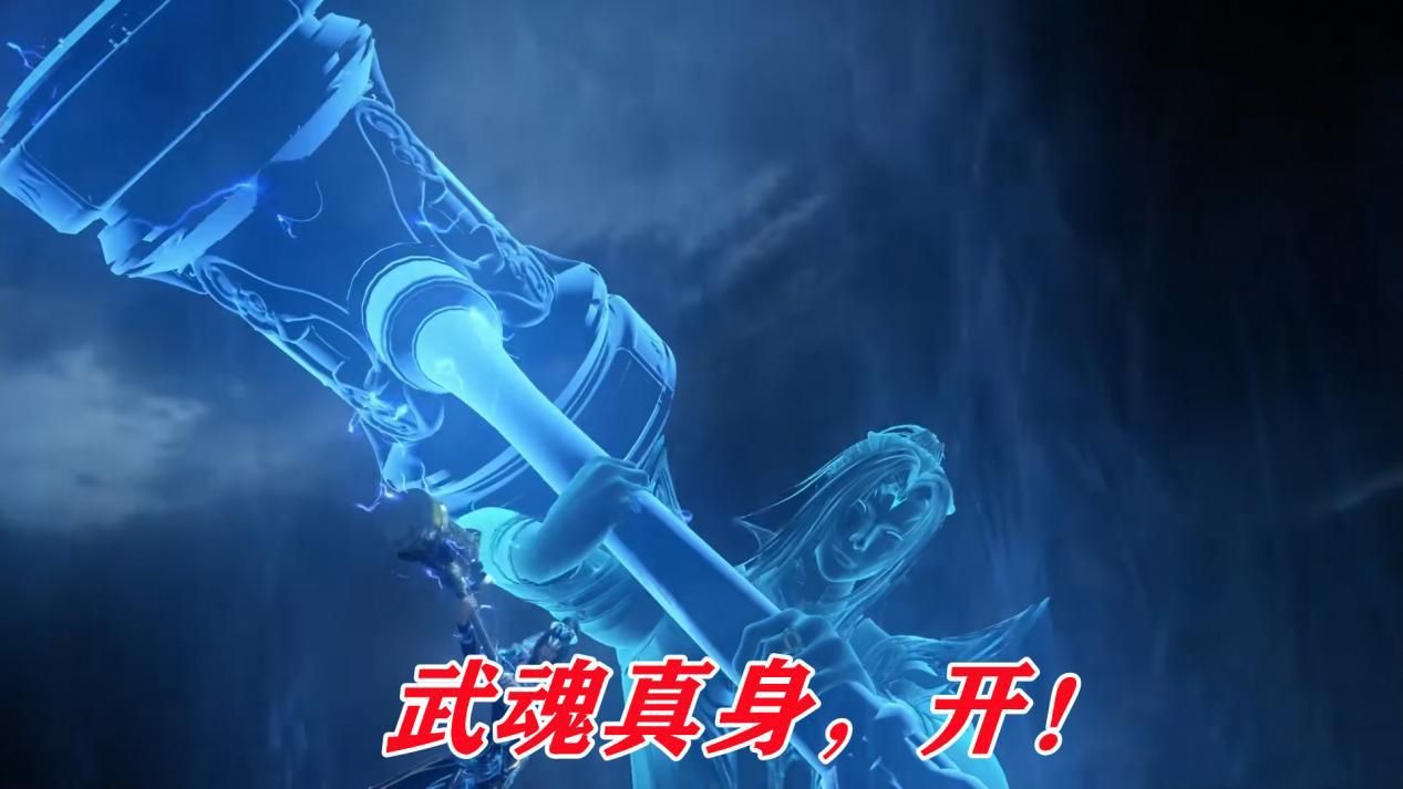 武魂真身成对设计七怪服装两两对应小舞的武魂真身长啥样