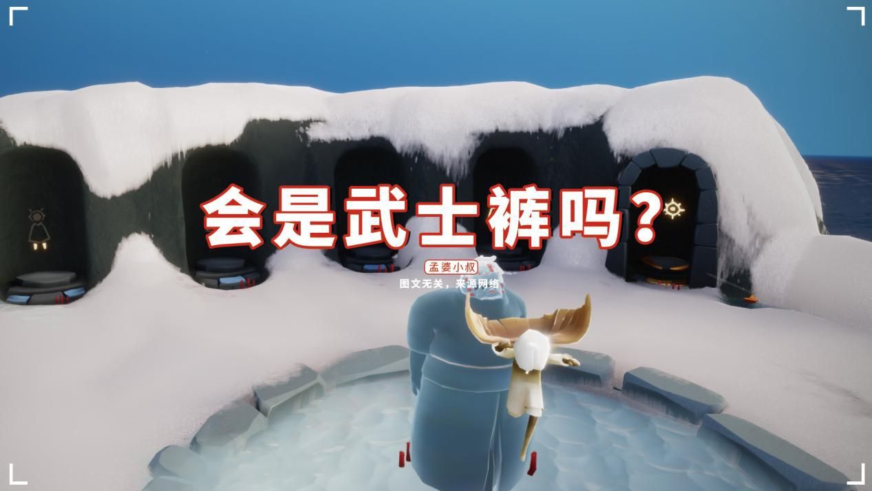 光遇16号复刻武士裤玩家说出两个理由被说服同时想哭