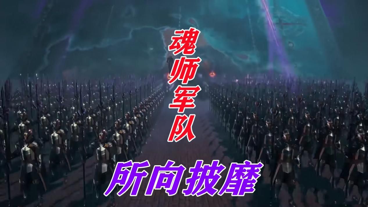 斗一如果推广了玄天功，那么剧情将如何发展，大陆局面可能改变休闲区蓝鸢梦想 - Www.slyday.coM