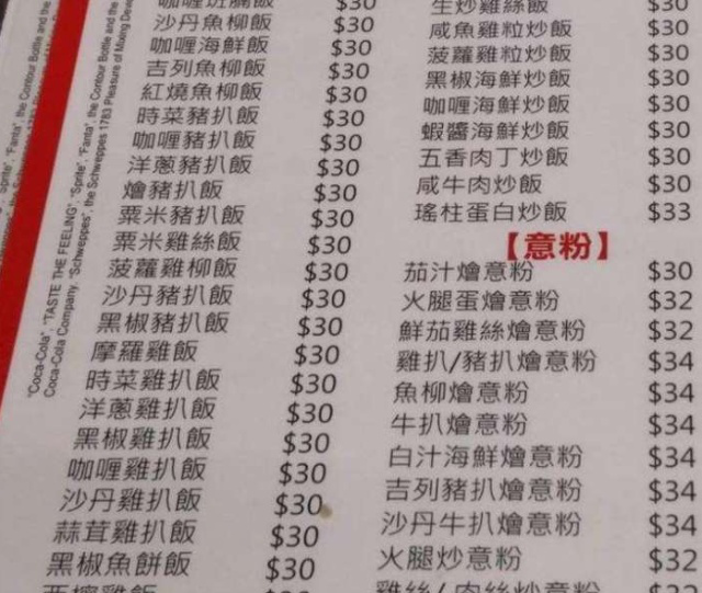 中国生活“压力”最大的城市,房价居全球首位,连纽约都甘拜下风休闲区蓝鸢梦想 - Www.slyday.coM 中国生活“压力”最大的城市,房价居全球首位,连纽约都甘拜下风休闲区蓝鸢梦想 - Www.slyday.coM