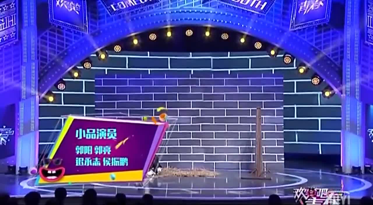 郭阳郭亮小品《将军与替身》笑翻了!