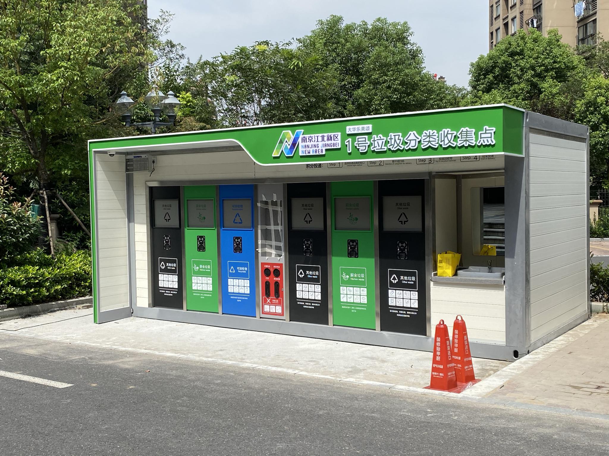 垃圾分类全面开启猫先生为深圳环保事业贡献自己的力量