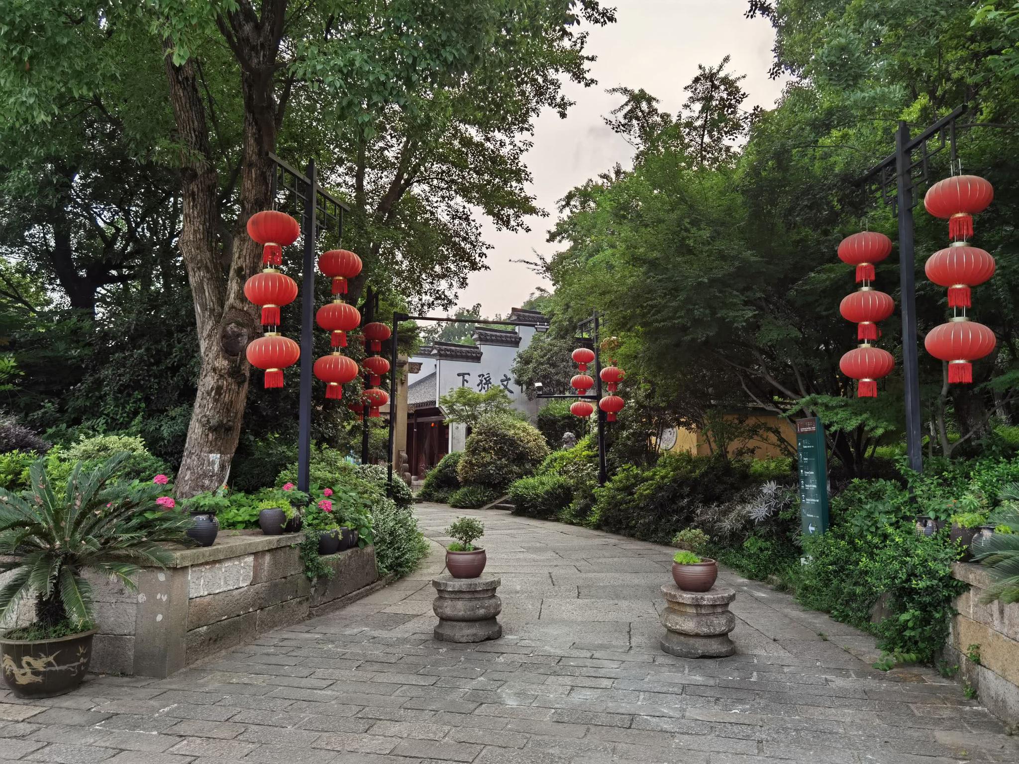 神秘的杭州湘湖下孙历史文化村