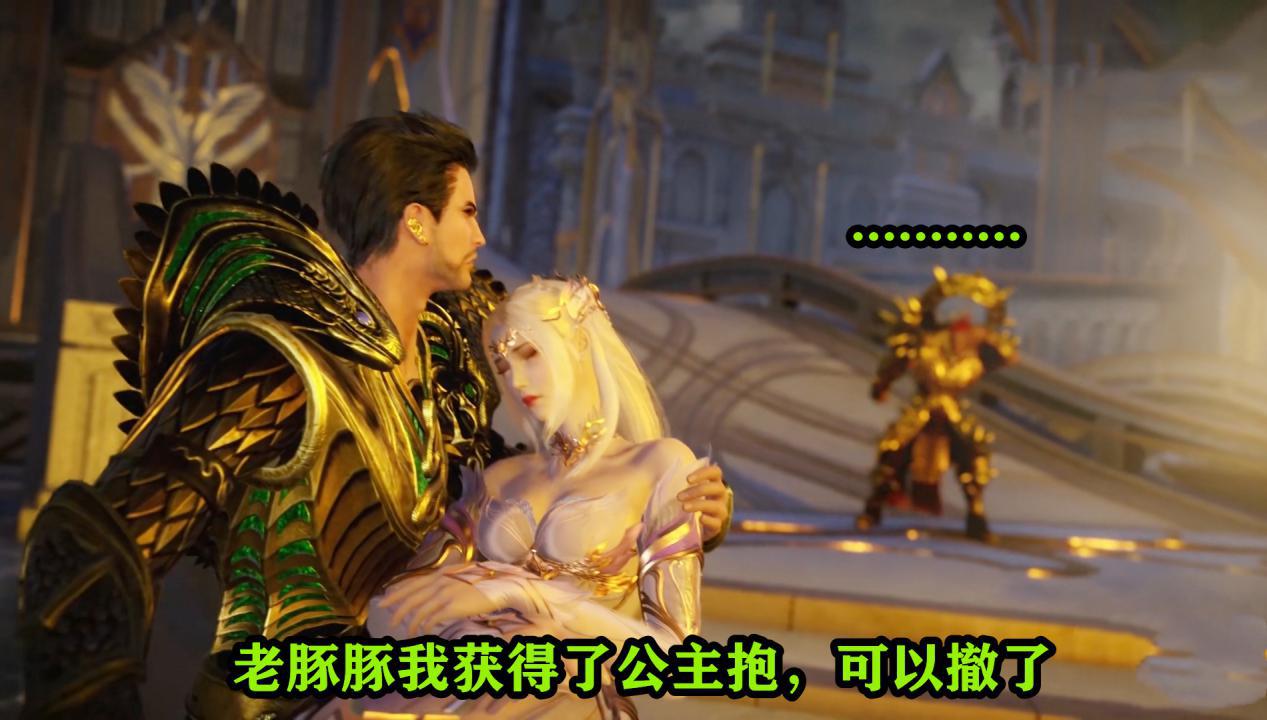 唯一关心千仞雪的男人为了救她跑到模糊这点唐三比不了