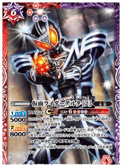 五位黑白色的假面骑士 假面骑士亚克和亡姐的狼形态很帅气 财经头条