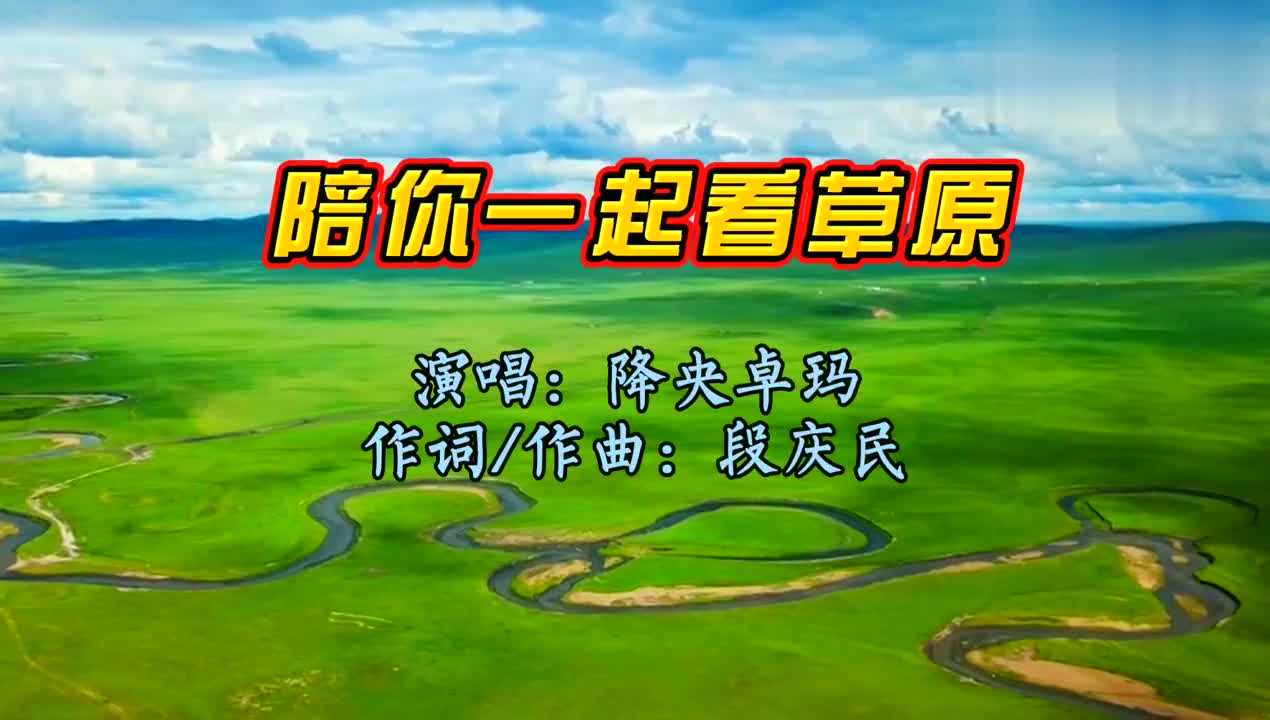 非洲鼓教学《陪你一起看草原》,手鼓原始的呼唤演奏试听