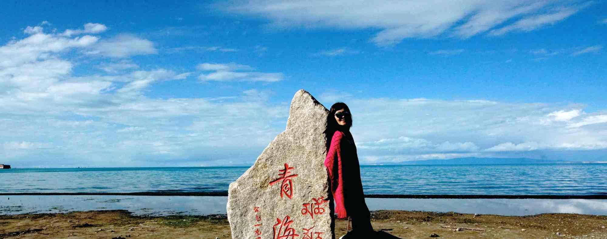 青海湖传说中王母娘娘最大的瑶池