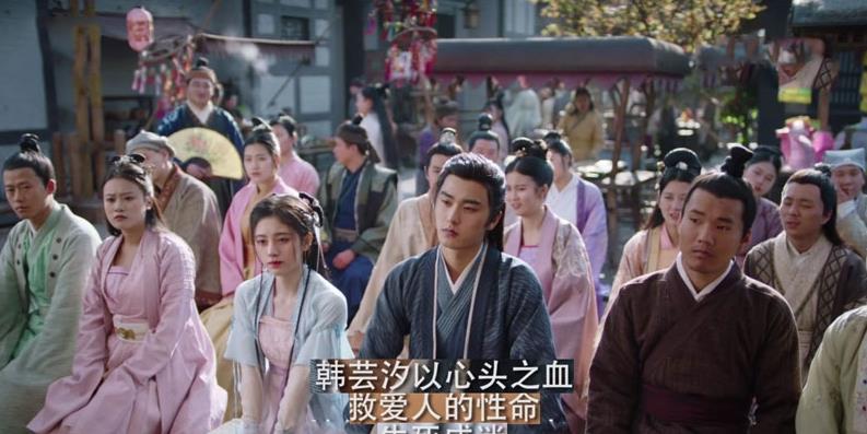 如意芳霏虽交代了芸汐传中芸汐的结局但是还有一个遗憾