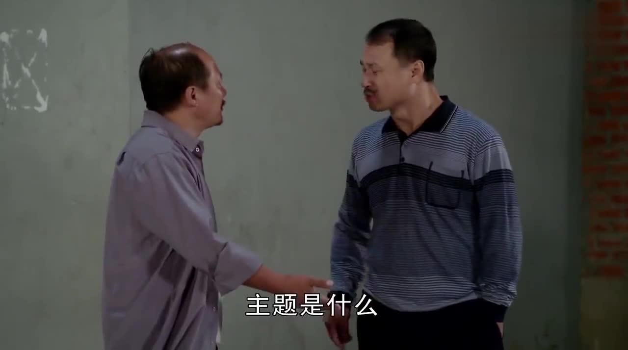 别指指点点的谢广坤!小心王老七给你一铁锹,真是记吃不记打