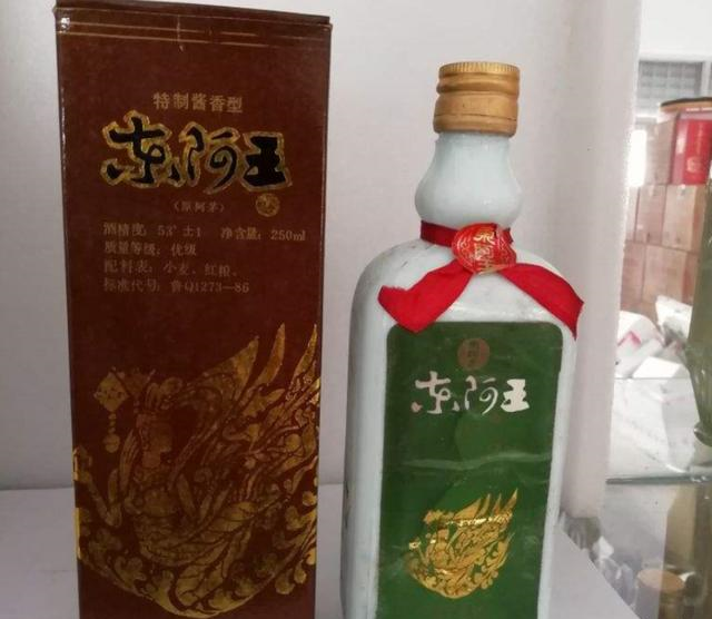 山东聊城不只有东昌湖，还有这5大名酒，都喝过的差不多有50岁了休闲区蓝鸢梦想 - Www.slyday.coM