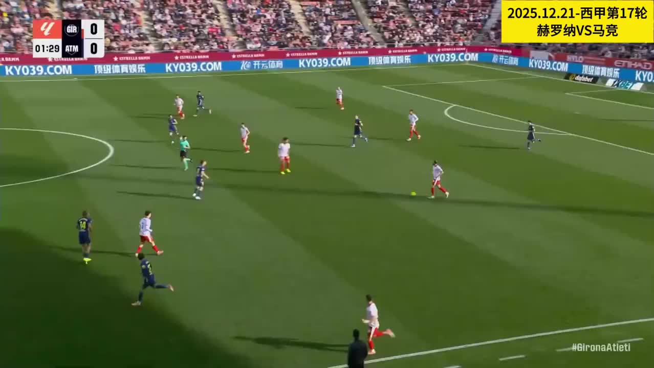 宝刀不老！科克不停球世界波！格列兹曼优雅破门，马竞3-0赫罗纳