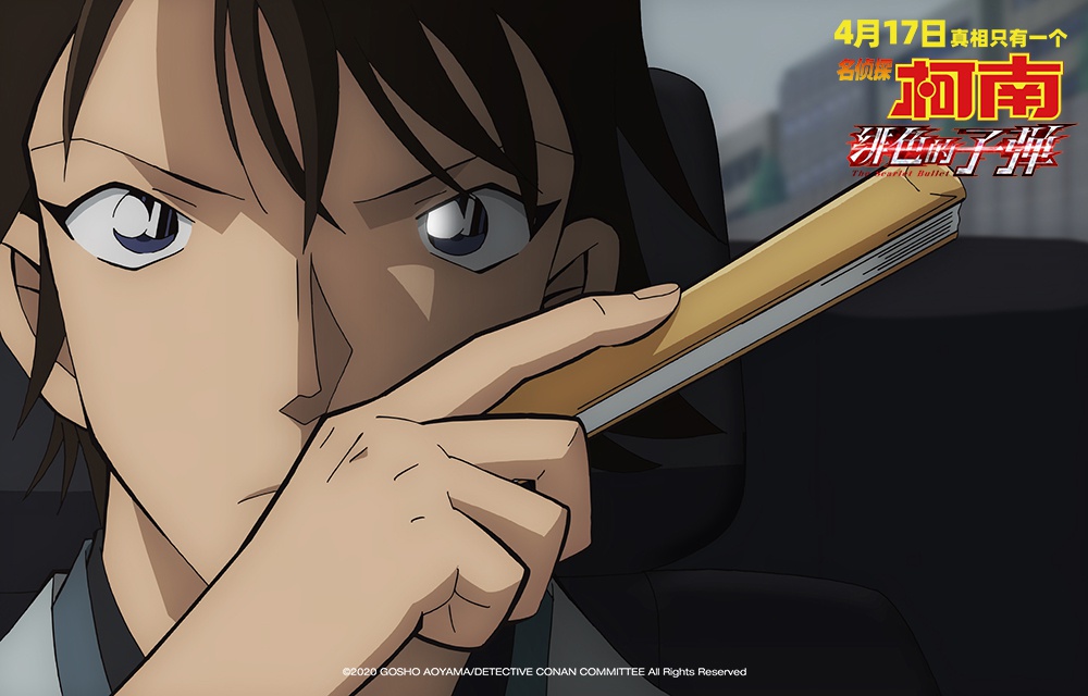 柯南剧场版排行_名侦探柯南:剧场版中唯一的听觉盛宴,确因剧情拖沓屡屡创造票房新...