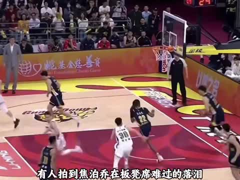 变得沉默不语的焦泊乔，等来了了一整场不敢骂人的杜锋