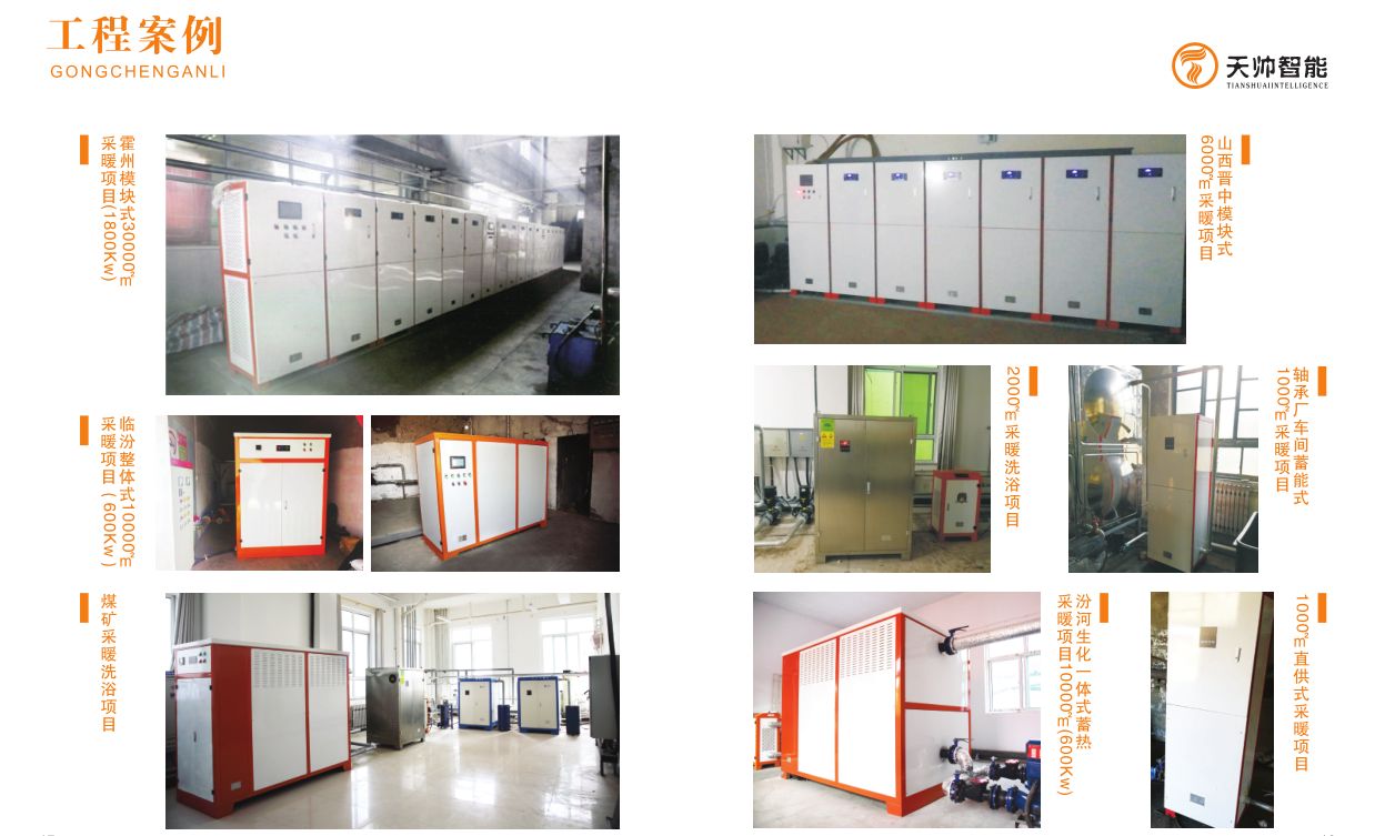 储能蓄热技术的应用场景及价值所在休闲区蓝鸢梦想 - Www.slyday.coM 储能蓄热技术的应用场景及价值所在休闲区蓝鸢梦想 - Www.slyday.coM