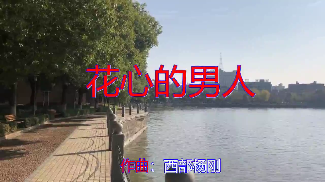 dj何鹏,苏小花《花心的男人》,歌声淳朴,天籁之声