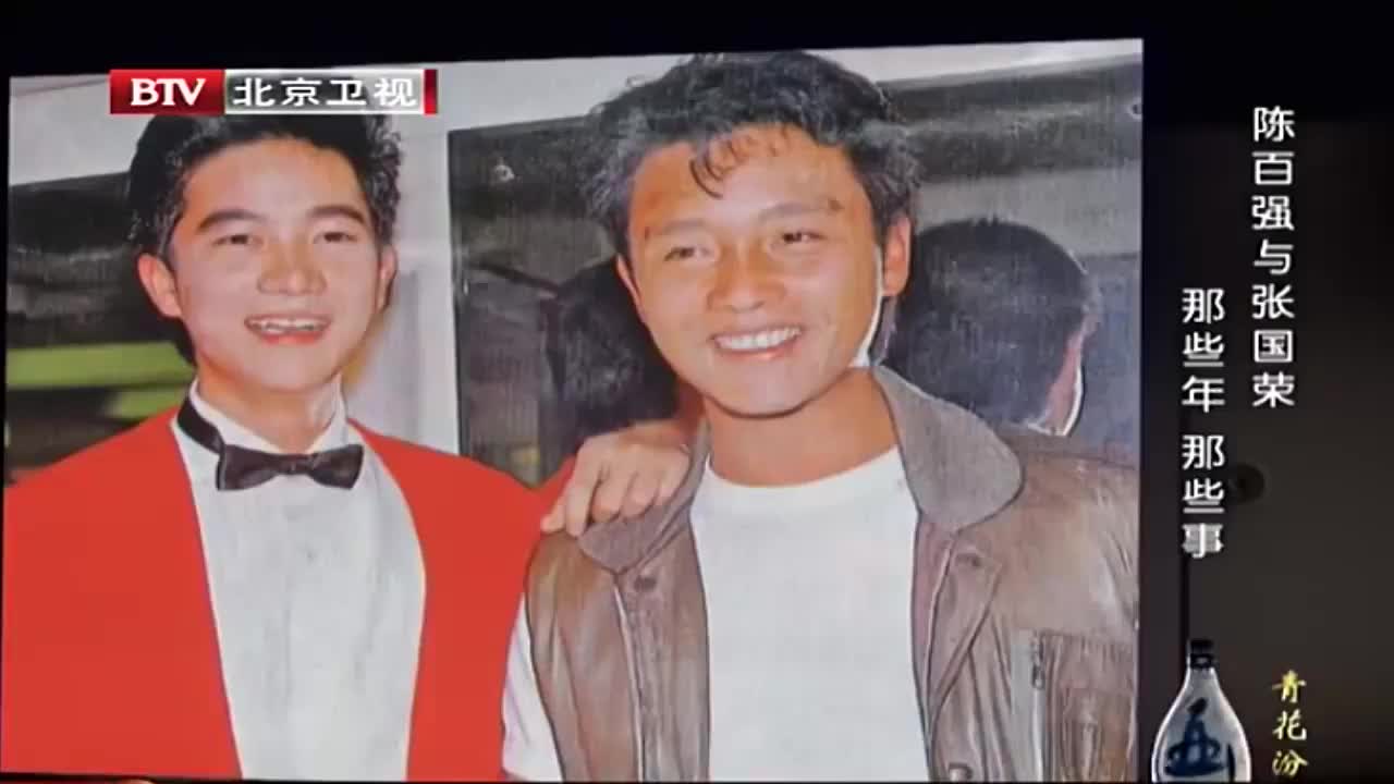 陈百强与张国荣为何分道扬镳?知情者讲出真相,让人难以置信