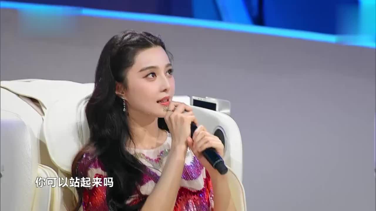 范冰冰录节目遭魔术师"偷吻",一切发生得太突然