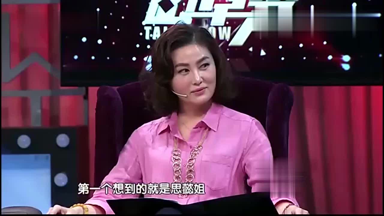 郭阳郭亮吐槽潘金莲,顺带拿苗阜做反面教材,苗阜躺枪!