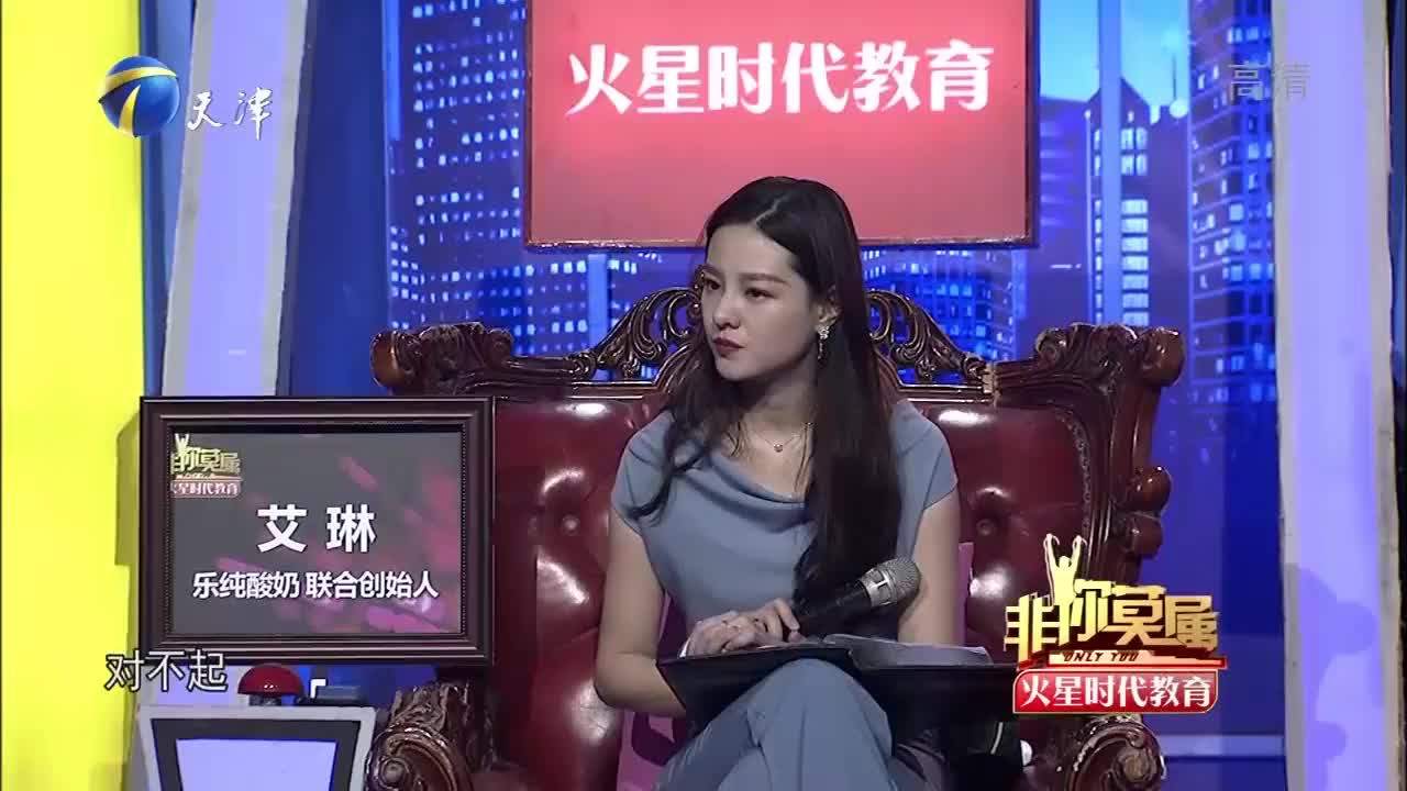 求职者的求职动机引争议,现场对前老板说出肺腑之言|非你莫属 为您