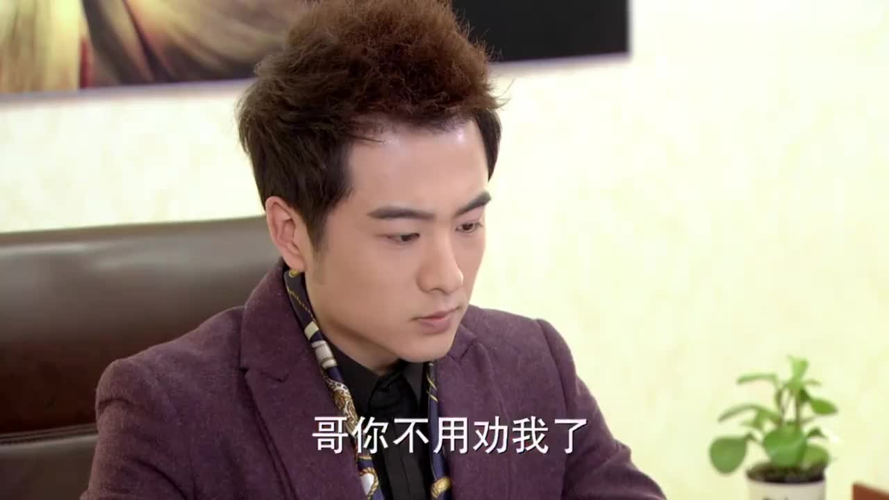 家和万事兴:杨兰没来上班,没想到竟是嘉诚影响的,还好嘉佑懂事