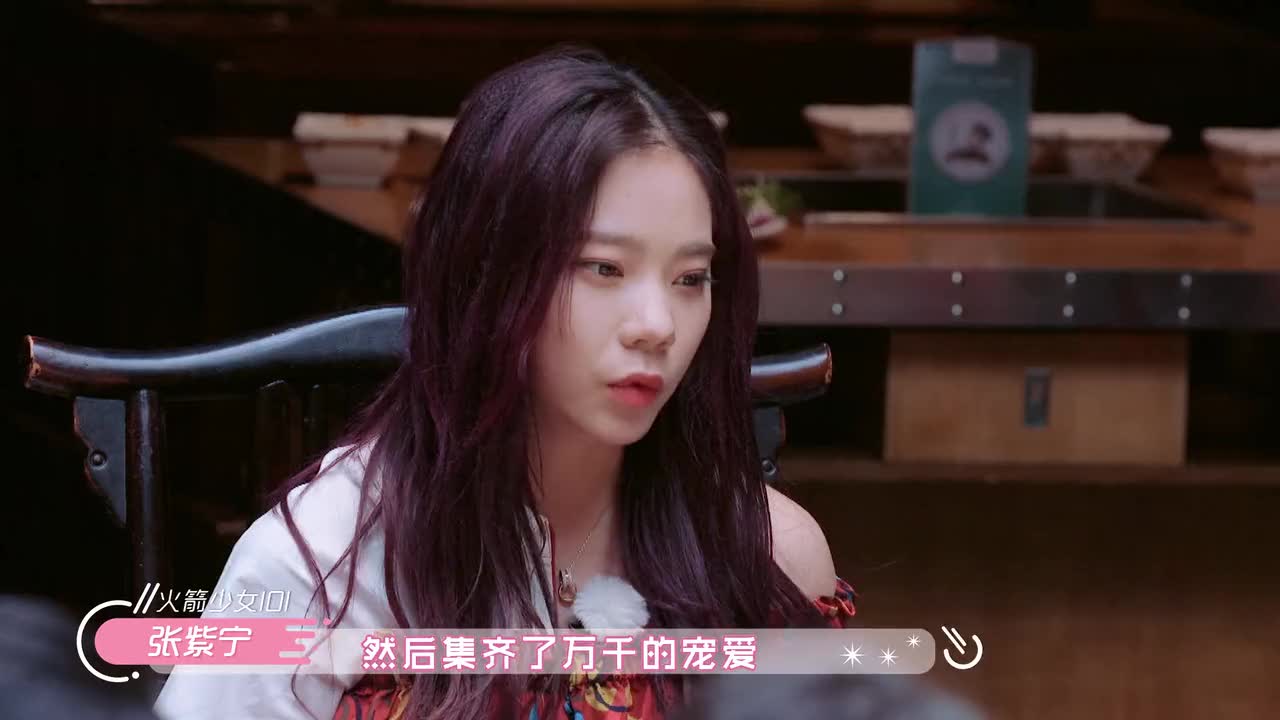 李紫婷集万千宠爱,紫宁希望她一直是公主,傅菁眼神能"杀"人?