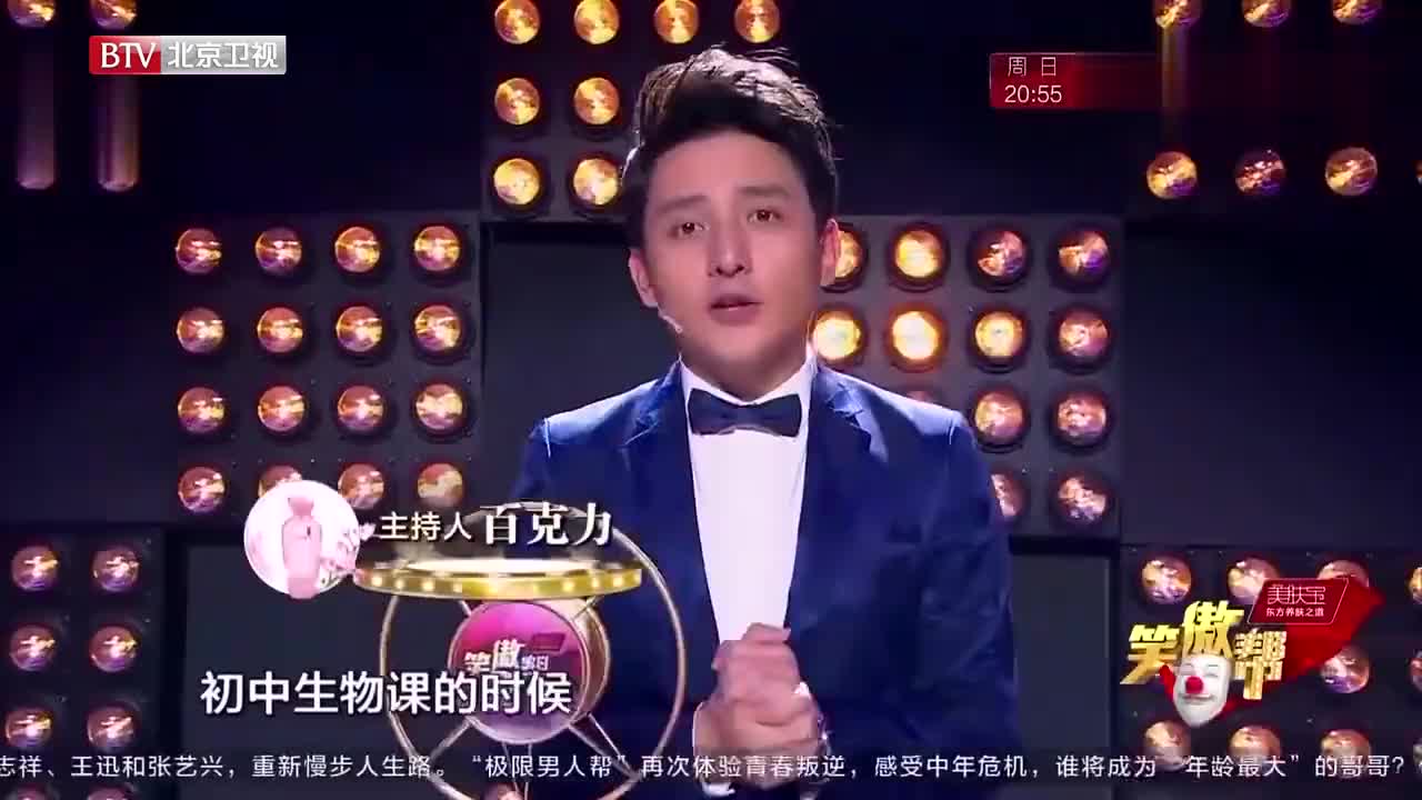 小品网红李大脑门爆笑默剧演绎过安检获赞叶逢春第二