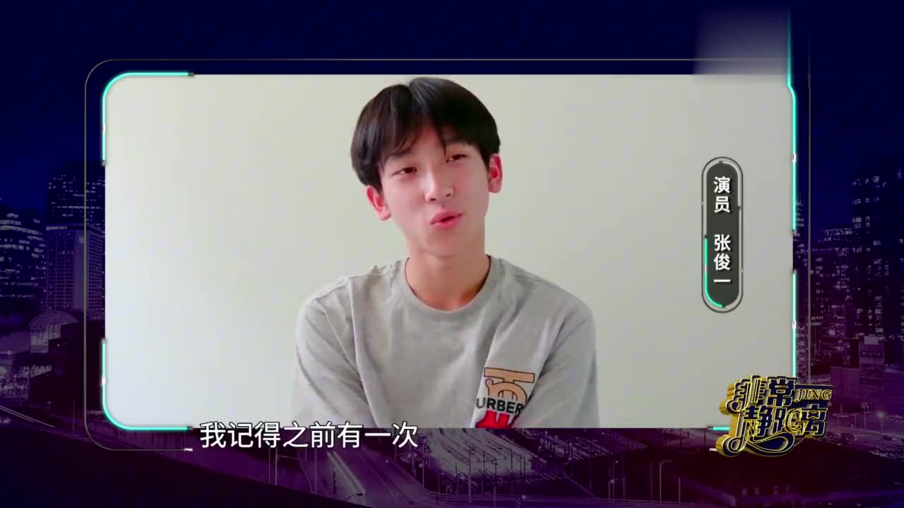 张俊一分享拍摄《八佰》时,对台词时磕巴了一下,反而被导演夸奖