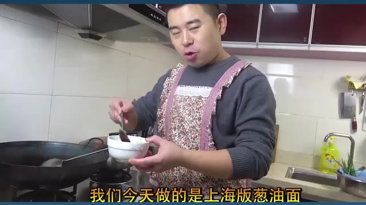 二胎闺女想吃葱油拌面,超小厨赶紧做10斤解馋,老婆吃上瘾啦