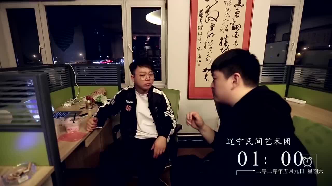 二人转最后的男旦,李玉刚的恩师王永会