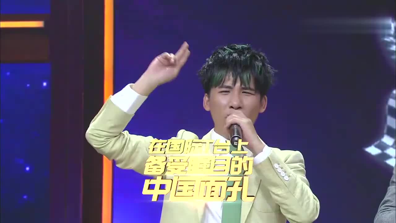 天天向上:钱爸携手裴蓓,与超模霸气走秀,简直人生的大赢家