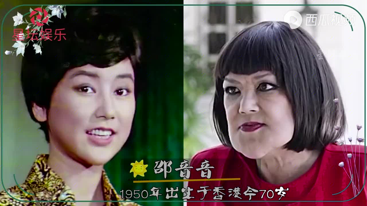 24位香港绝色今昔对比,林青霞40年如一日,邵音音成这样