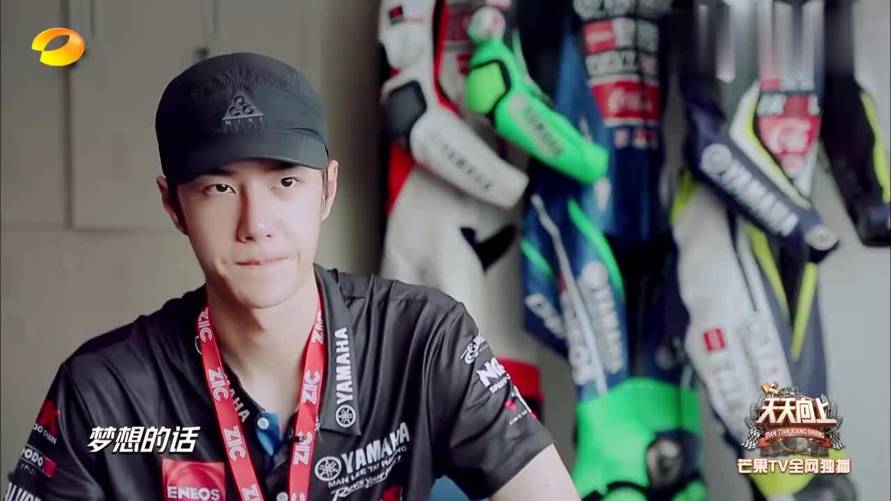 王一博想成为一名职业赛车手,穿上赛车服瞬间太飒了,男友力a爆