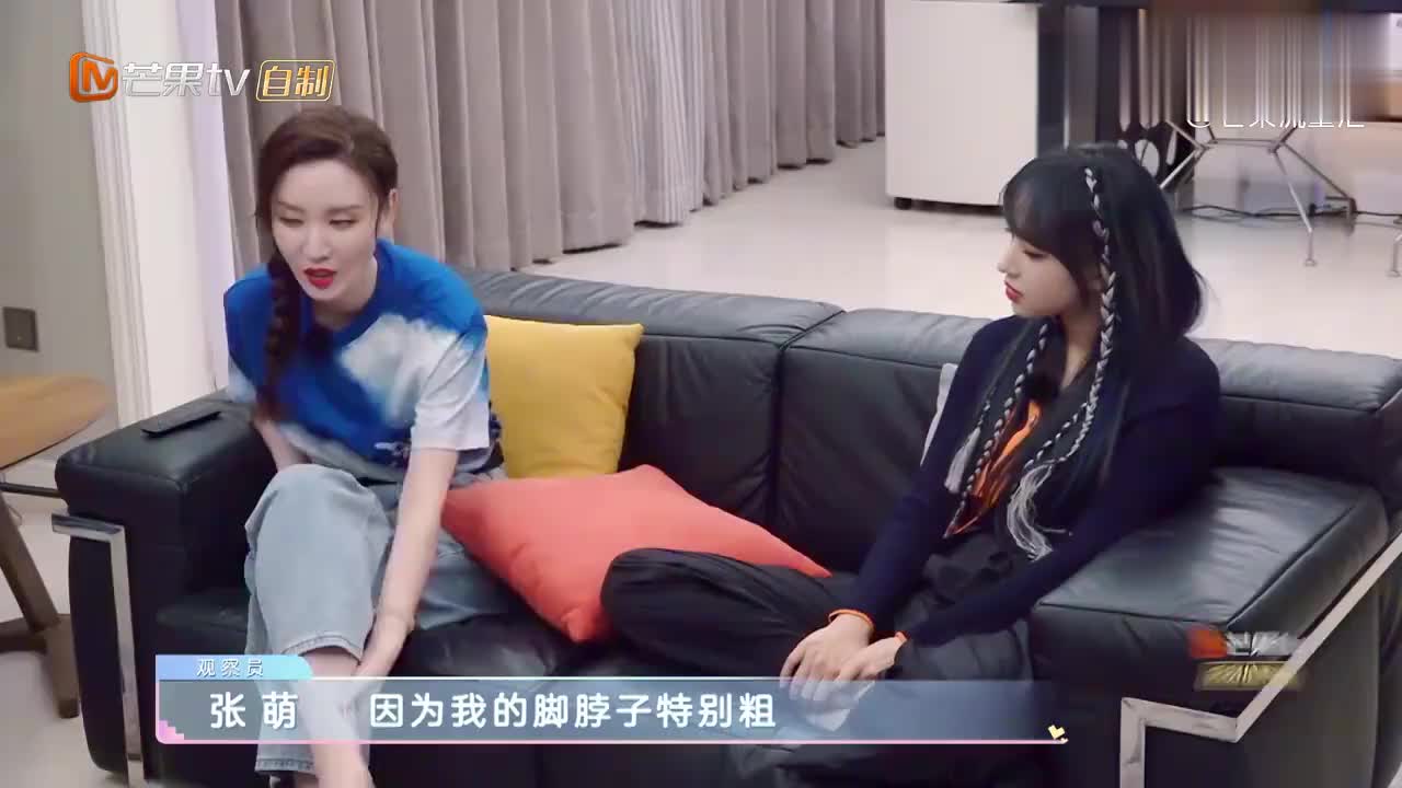 张萌靠脚脖子吸粉无数,当萌姐道出真相后,程潇反应太呆萌!