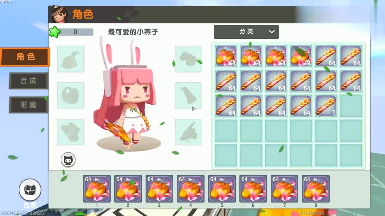 迷你世界不用跳的跑酷!为八哥量身定做的地图,小燕子先玩了