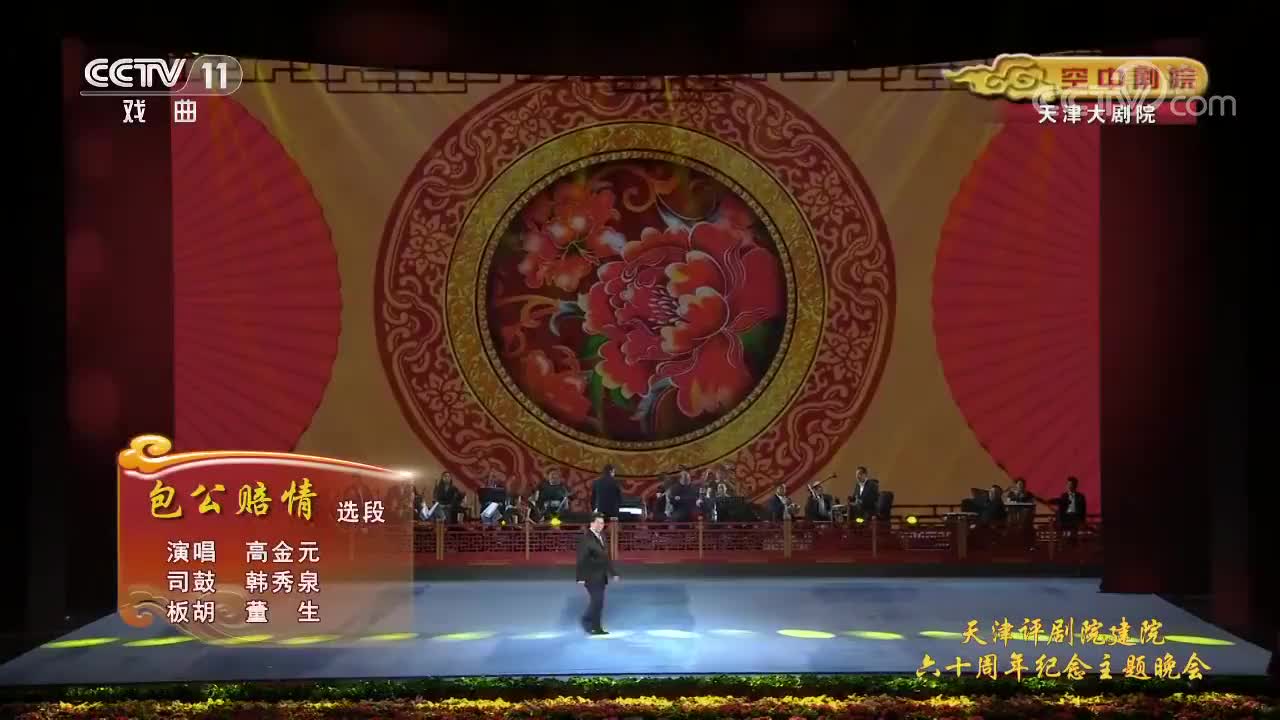 东北经典,好看二人转正戏《包公赔情》,闫学晶,姚军倾情演绎