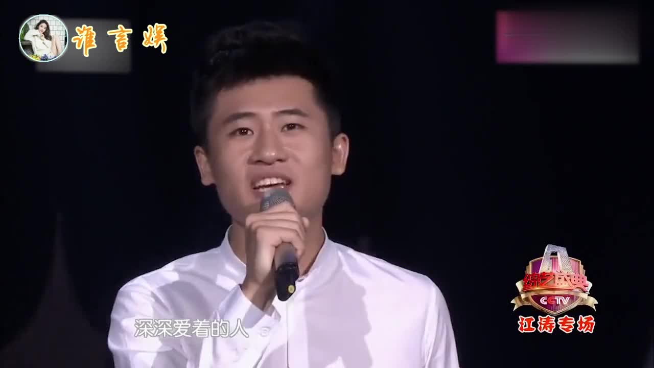 江涛与儿子罕见同台唱歌,儿子嗓音一点不输爸爸,江涛谈儿子片段