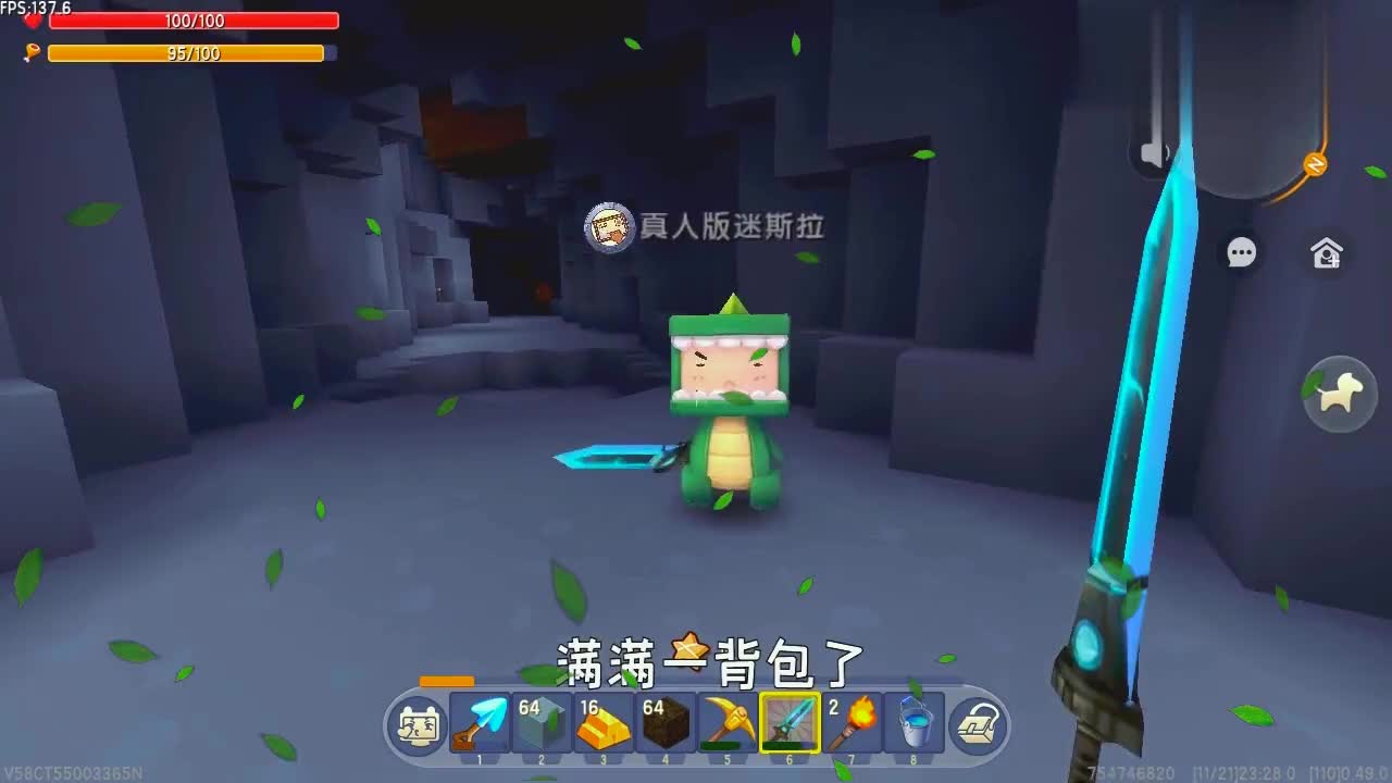 荒岛生存迷斯拉被兔美美坑走两颗钻石,他生气的样子真可爱!